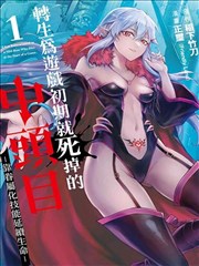 漫改放映室界面预览
