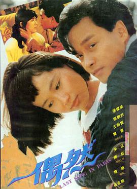 深夜影院界面预览